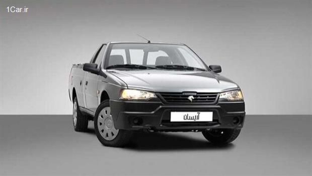 فروش فوری وانت آریسان با قیمت قطعی (آبان 1404)